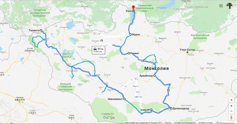 Монголия 18 июля Ташанта