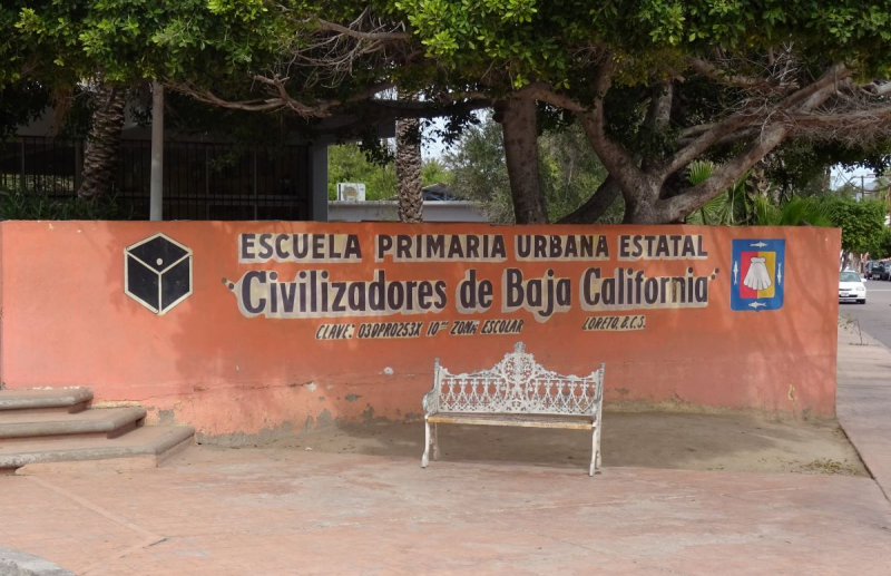 16 дней на разграбление Мексики. И ограбление по-мексикански как алаверды. 2019, февраль