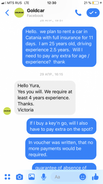 Gold Car аренда авто, отзывы