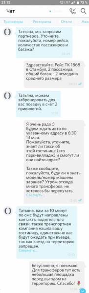 Open card - банк Открытие.