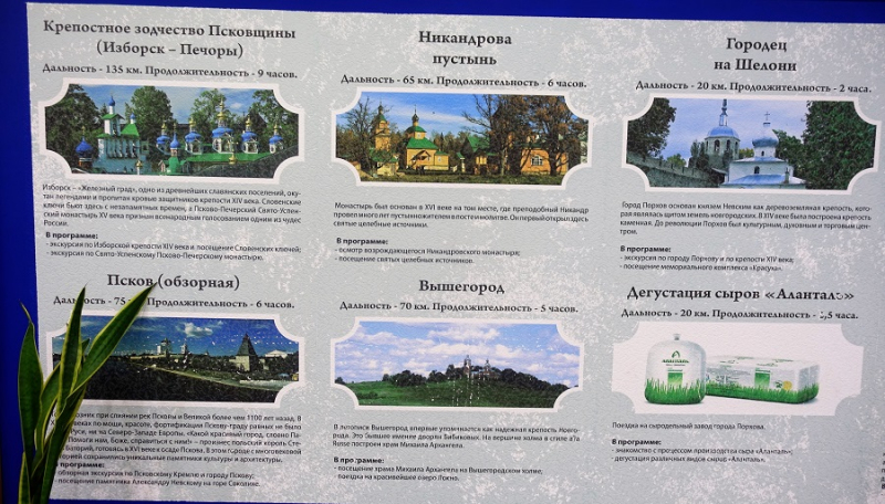 Санаторий Хилово (2019) плюсы и минусы