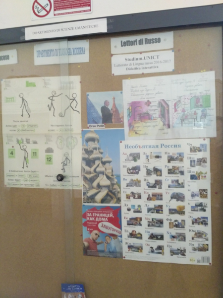 Две недели на Сицилии, Катания март 2018 с посещением Мальты