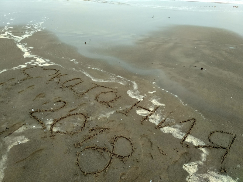 Две недели на Сицилии, Катания март 2018 с посещением Мальты