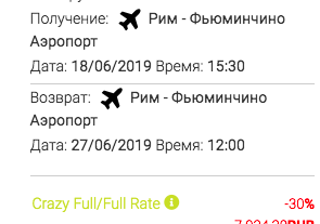 Gold Car аренда авто, отзывы