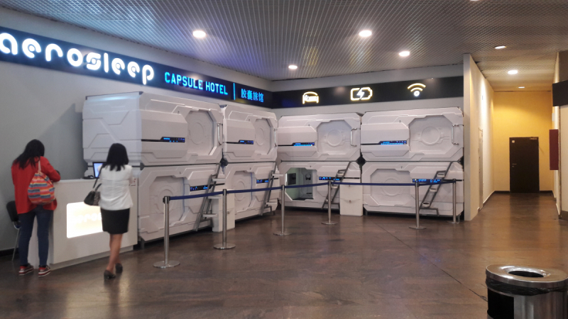 Первый раз в Стамбул!