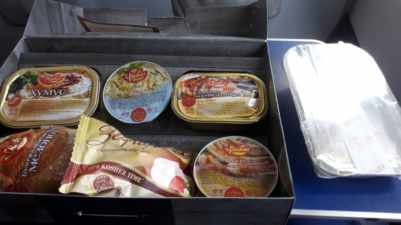 Первый раз в Стамбул!