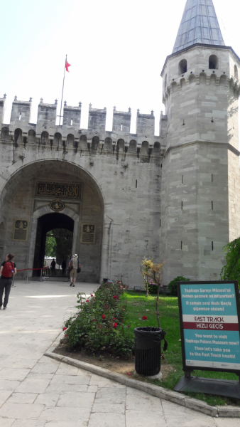 Первый раз в Стамбул!