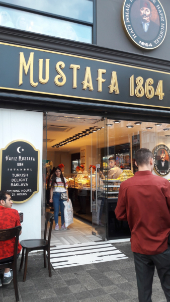 Первый раз в Стамбул!