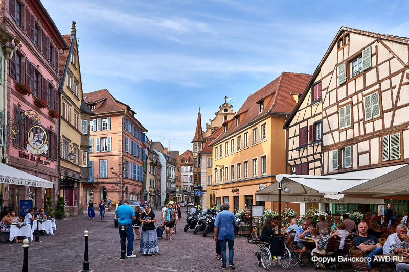 Кольмар Франция