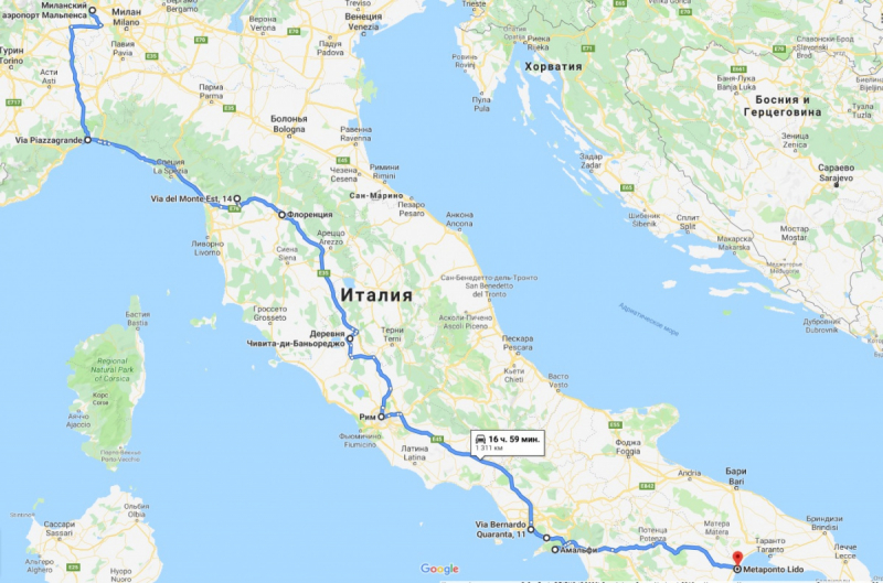 1-21 июня Генуя, Пиза, Флоренция, Рим, Неаполь, Помпеи, Амальфи, Монополи, Карасаи, Венеция, Верона, озеро Маджоре, Милан 1-21 июня Генуя, Пиза, Флоренция, Рим, Неаполь, Помпеи, Амальфи, Монополи, Карасаи, Венеция, Верона, озеро Маджоре, Милан