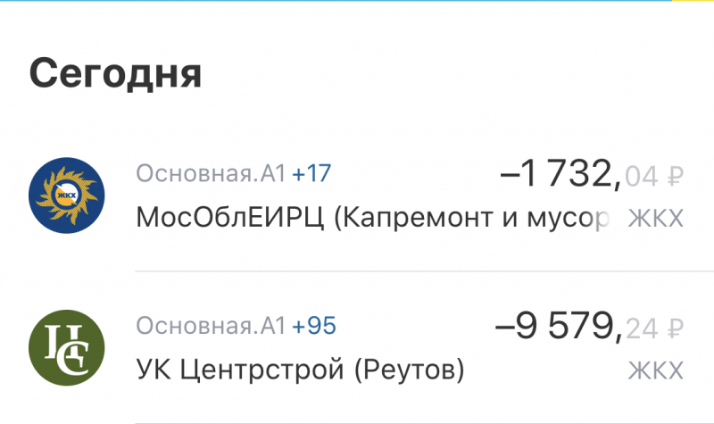 Тинькофф мили