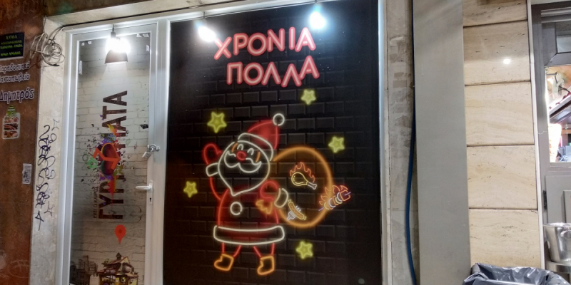 Афины и Салоники июнь 2019 Афины и Салоники июнь 2019