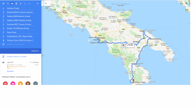 Поездка по Кампании и Апулии. Советы.