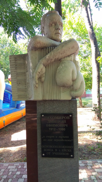 Отпуск в Ейске в июне-июле 2019