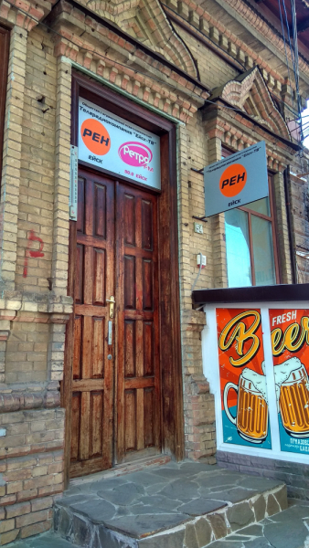 Отпуск в Ейске в июне-июле 2019