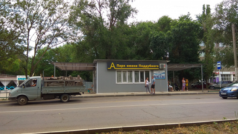 Отпуск в Ейске в июне-июле 2019