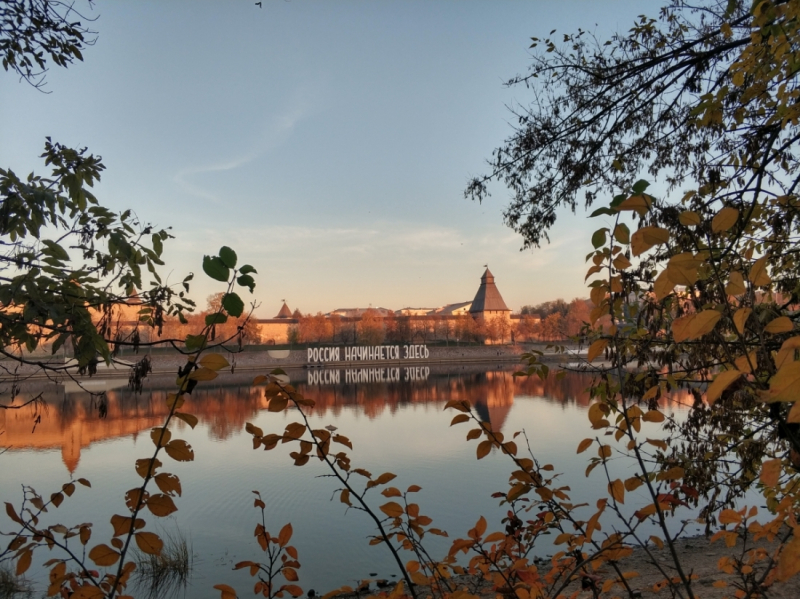 Псков Пушкинские Горы Изборск из Москвы осенью