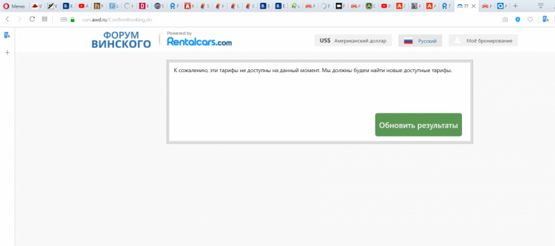 Аренда автомобиля в США: как и где бронировать авто россиянам и нерезидентам