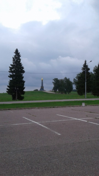 Бородино. 207 лет спустя