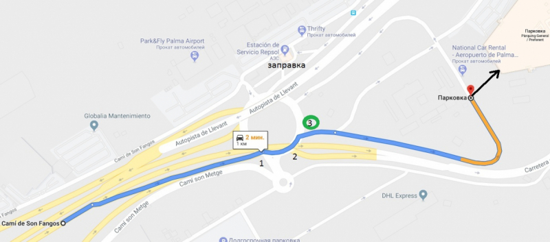 Record Go аренда авто