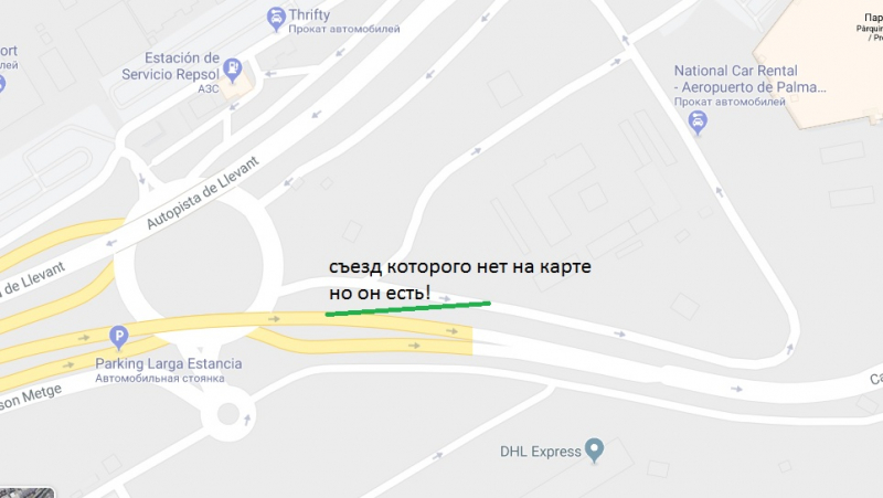 Record Go аренда авто