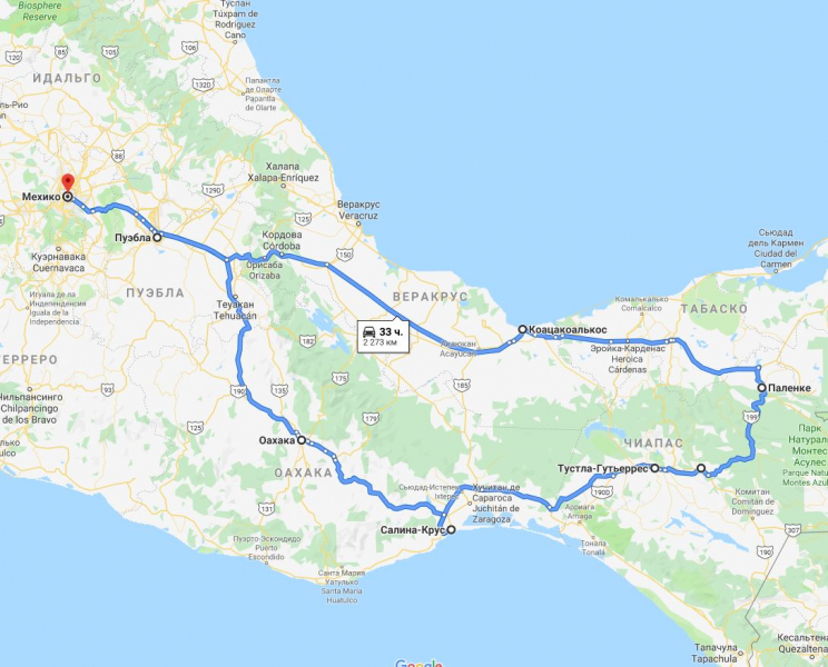 Посоветуйте маршрут по Мексике для первой поездки