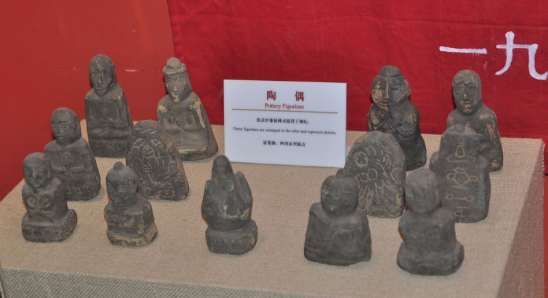 Музей культуры донгма