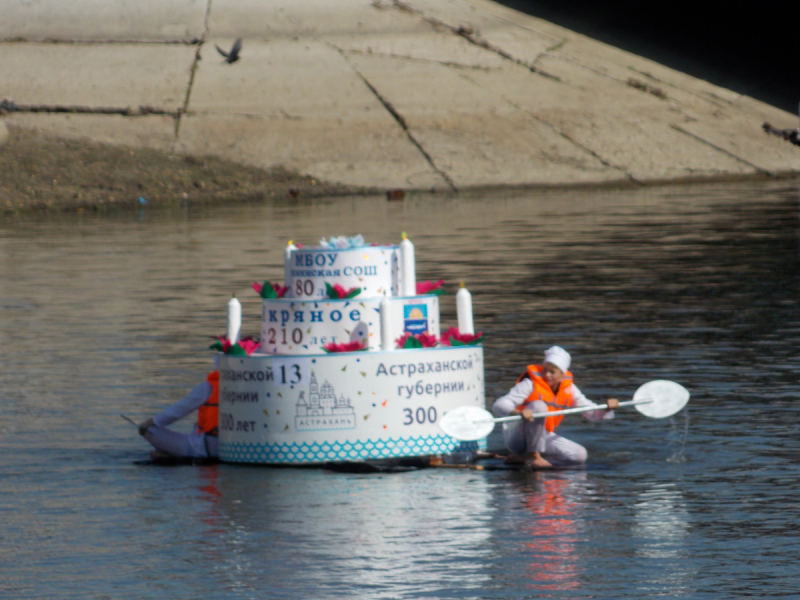 От Перми до Астрахани