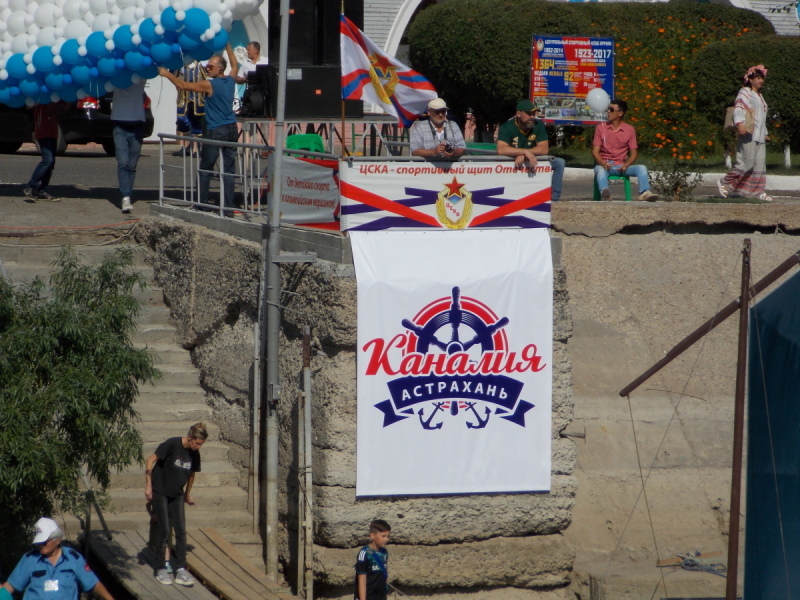 От Перми до Астрахани