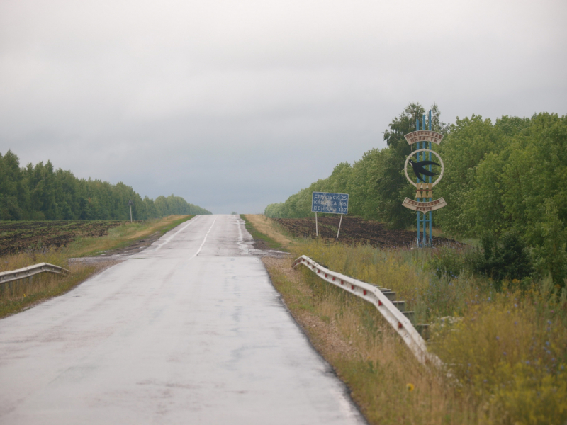 В Крым на машине, и обратно.