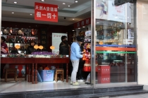 Триптих «Пекин – Лицзян – Чэнду»