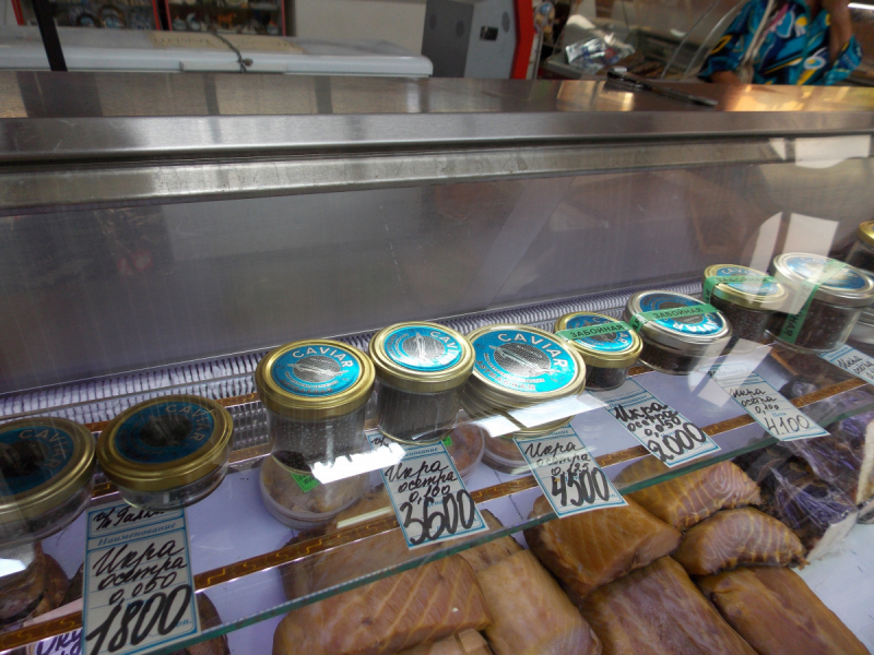 От Перми до Астрахани