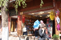 Триптих «Пекин – Лицзян – Чэнду»