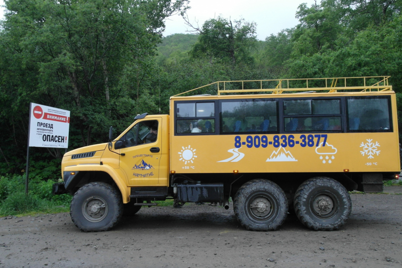 Камчатка в июле 2019 года – практическая информация