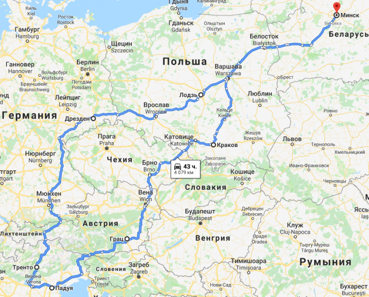 Москва - Италия октябрь 13 дней, прошу совета