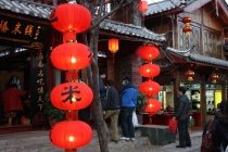 Триптих «Пекин – Лицзян – Чэнду»