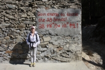 Триптих «Пекин – Лицзян – Чэнду»