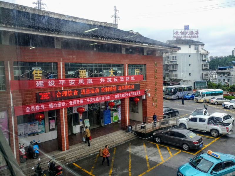 Дневник путешественника Китай 2018 (Shanghai-Zhangjiajie-Furong-Fenghuang-Wulingyuan-Zhangjiajie National Forest Park-Hangzhou-Shanghai)