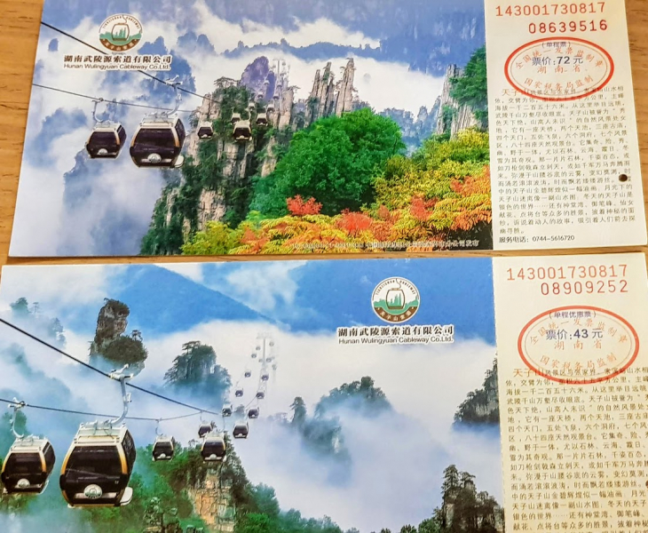 Дневник путешественника Китай 2018 (Shanghai-Zhangjiajie-Furong-Fenghuang-Wulingyuan-Zhangjiajie National Forest Park-Hangzhou-Shanghai)