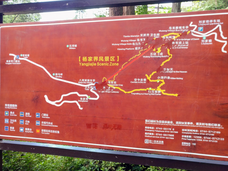 Дневник путешественника Китай 2018 (Shanghai-Zhangjiajie-Furong-Fenghuang-Wulingyuan-Zhangjiajie National Forest Park-Hangzhou-Shanghai)
