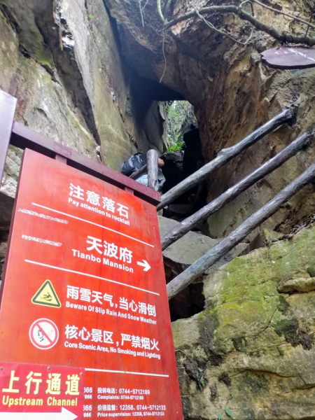 Дневник путешественника Китай 2018 (Shanghai-Zhangjiajie-Furong-Fenghuang-Wulingyuan-Zhangjiajie National Forest Park-Hangzhou-Shanghai)