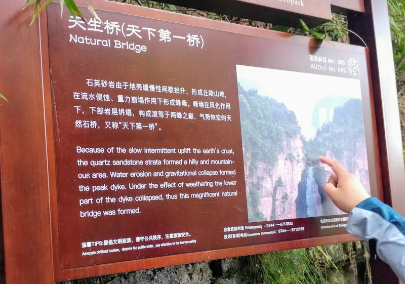 Дневник путешественника Китай 2018 (Shanghai-Zhangjiajie-Furong-Fenghuang-Wulingyuan-Zhangjiajie National Forest Park-Hangzhou-Shanghai)