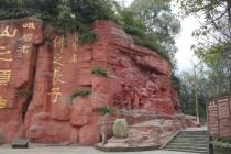 Триптих «Пекин – Лицзян – Чэнду»