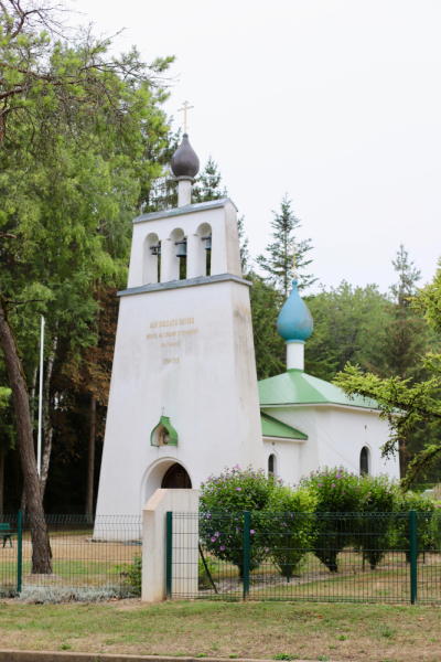 Мемориал Русского Экспедиционного корпуса в Мурмелоне Мемориал Русского Экспедиционного корпуса в Мурмелоне