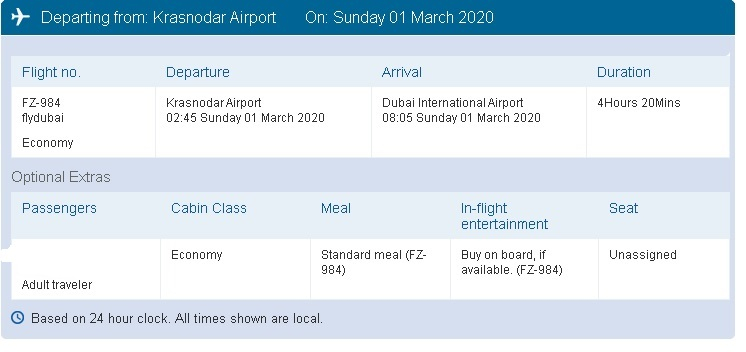 FlyDubai + Emirates в Таиланд от 25т.р.  и Шри-Ланку от 29т.р  из городов вылета FlyDubai до марта (кроме +- Нового года)