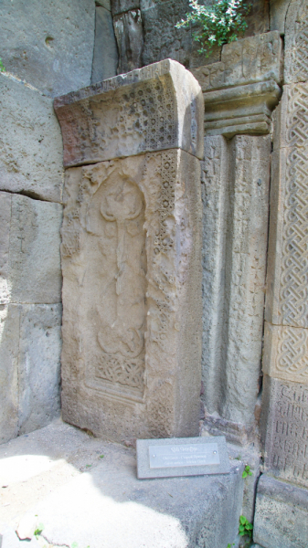 Путешествие по Армении.