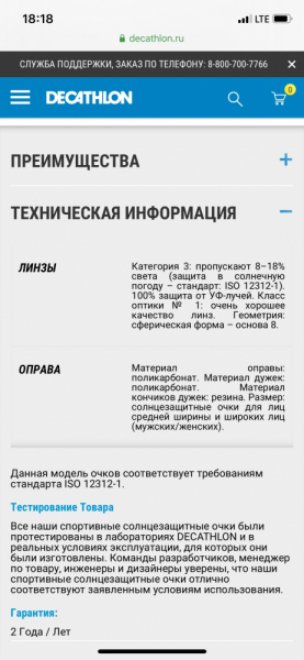 Снаряжение для треккинга в Непале