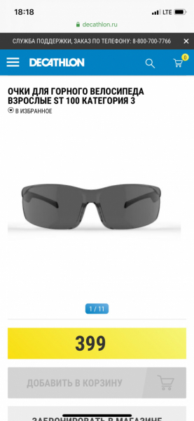 Снаряжение для треккинга в Непале