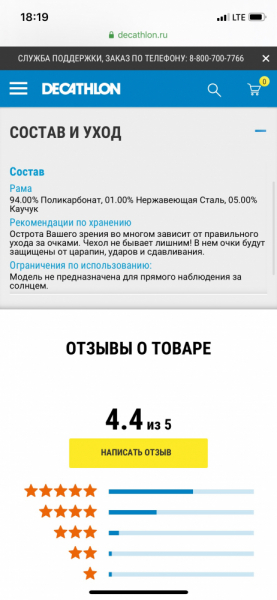 Снаряжение для треккинга в Непале