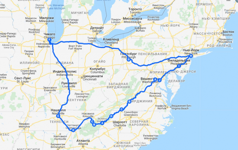 Из Вашингтона в Щикаго по Blue Ridge Parkway Из Вашингтона в Щикаго по Blue Ridge Parkway